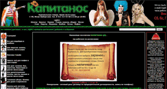 Desktop Screenshot of kapitanos.ru